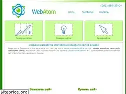 Sites similar to webatom.com.ua