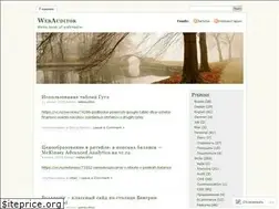 Sites similar to webauditor.wordpress.com