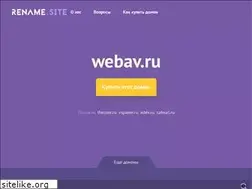 Sites similar to webav.ru