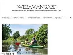 Sites similar to webavangard.com.ua