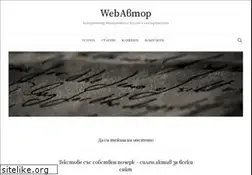 Sites similar to webavtor.com