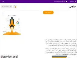 Sites similar to webayandeh.com