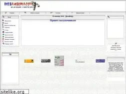 Sites similar to webazbuka.com