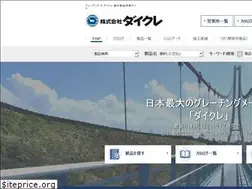 Sites similar to webb-daikure.net