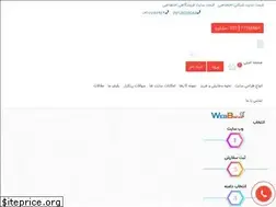 Sites similar to webbaran.com