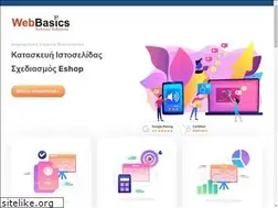 Sites similar to webbasics.gr