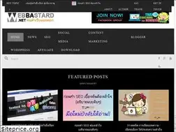 Sites similar to webbastard.net