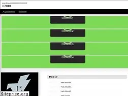 Sites similar to webbenri.com