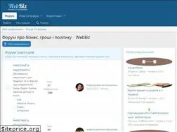 Sites similar to webbiz.in.ua
