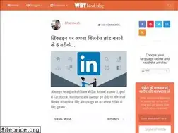 Sites similar to webbloggertips.com
