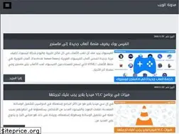 Sites similar to webbloog.com
