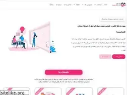 Sites similar to webbo.ir
