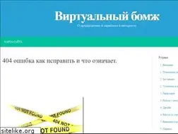 Sites similar to webbomj.ru
