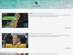 Sites similar to webbook2023.com