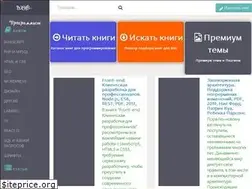 Sites similar to webbooks.com.ua