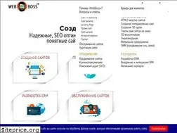 Sites similar to webboss.pro