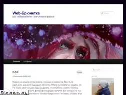 Sites similar to webbrunetka.ru
