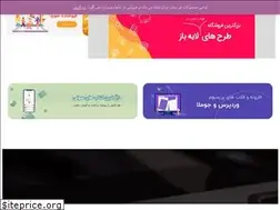 Sites similar to webbrush.ir