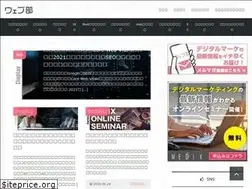 Sites similar to webbu.jp
