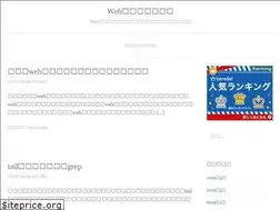 Sites similar to webbuild.info