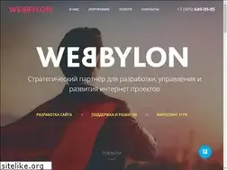 Sites similar to webbylon.ru