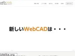 Sites similar to webcad.jp