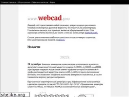 Sites similar to webcad.pro