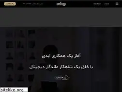 Sites similar to webcade.ir