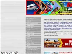 Sites similar to webcam-oko.ru
