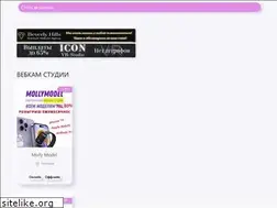 Sites similar to webcam-studio.ru