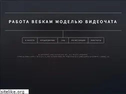 Sites similar to webcamerajob.com