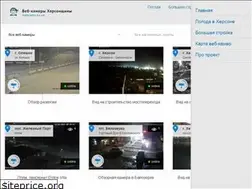 Sites similar to webcams.ks.ua