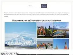 Sites similar to webcams5.online