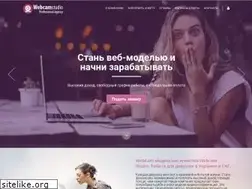 Sites similar to webcamstudio.pro