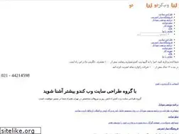 Sites similar to webcando.ir