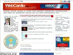 Sites similar to webcardio.org