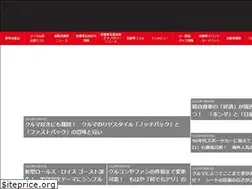 Sites similar to webcartop.jp