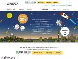 Sites similar to webcas.jp