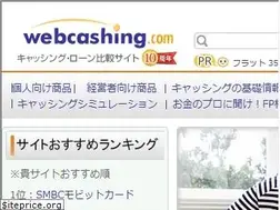 Sites similar to webcashing.com