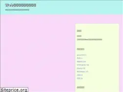 Sites similar to webcat.work