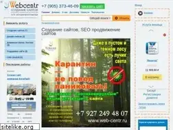 Sites similar to webcentr.ru