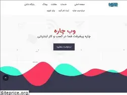 Sites similar to webchare.com
