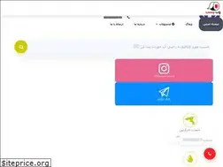 Sites similar to webchasb.ir