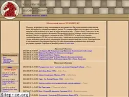 Sites similar to webchess.ru