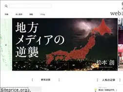 Sites similar to webchikuma.jp