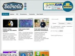 Sites similar to webchoice.com.ua