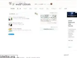 Sites similar to webcitron.com