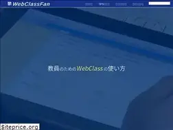 Sites similar to webclassfan.com