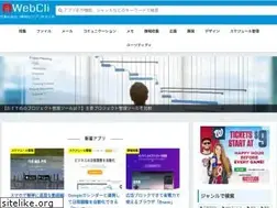 Sites similar to webcli.jp