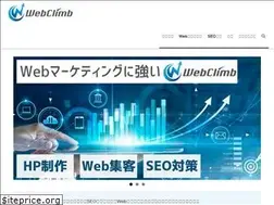Sites similar to webclimb.co.jp